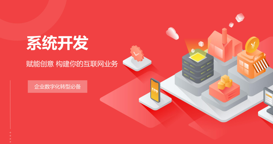 成都軟件開發公司的交付周期一般是多久